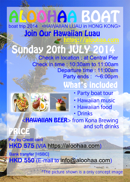 Aloohaa boat hawaiian party in Hong Kong